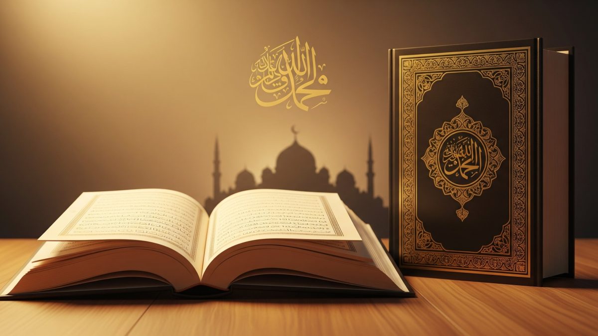حدیث کی حقیقت اور اس کی اہمیت — قرآن کے بعد دوسرا ماخذِ شریعت