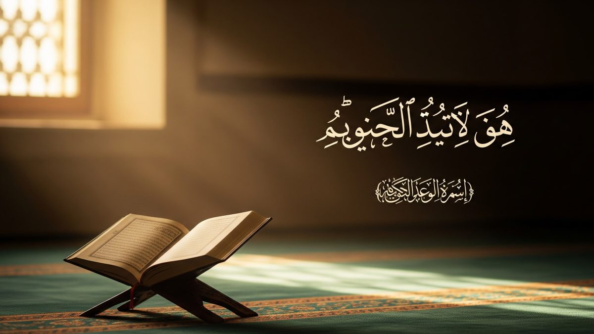 حسنِ اخلاق پر نبی ﷺ کی تعلیمات